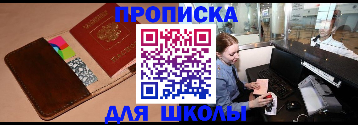 миграционный учет в Гае